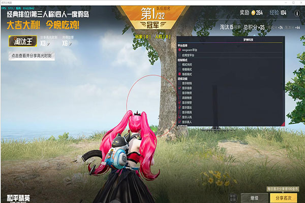 CF冰龙深渊辅助软件效果