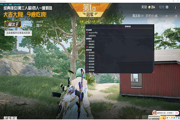CF冰龙深渊辅助透视自瞄效果
